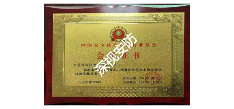 榮譽(yù)資質(zhì)