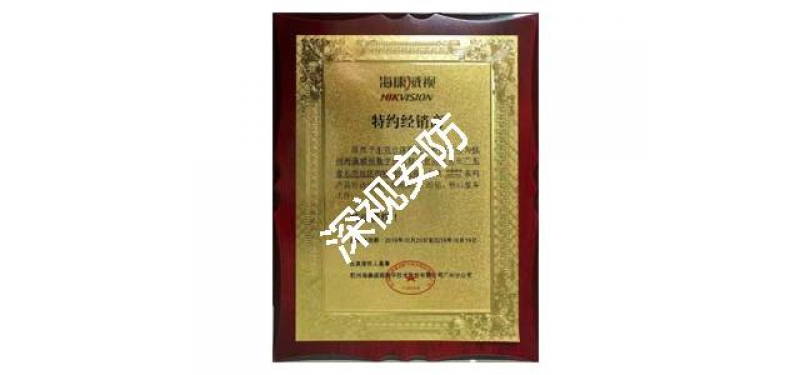 榮譽(yù)資質(zhì)