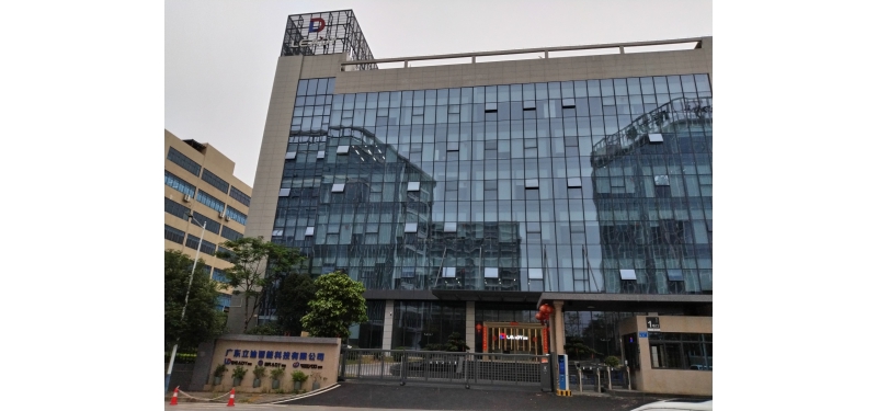 廣東立迪智能科技有限公司項(xiàng)目